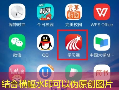 研修宝-ipx.yanxiu.com-可查课网课怎么快速看完