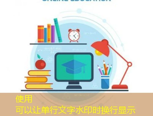 岚景数字化教学实训(英华)刷课指南