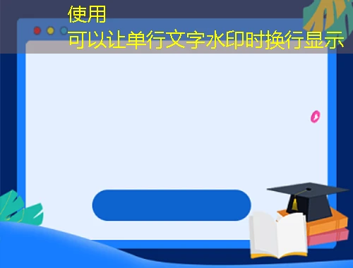 霍希-新版国家开放大学(学习行为:5天500次)【做不计分形考】刷课指南 霍希-新版国家开放大学(学习行为:5天500次)【做不计分形考】刷课指南