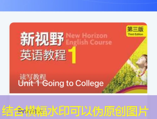 新疆继续教育-教师专业公需课-学习公社网课快速通关指南 新疆继续教育-教师专业公需课-学习公社网课快速通关指南