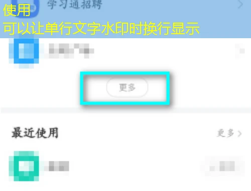 烟台鲁菜师傅网络培训学习平台网课刷课脚本攻略 烟台鲁菜师傅网络培训学习平台网课刷课脚本攻略