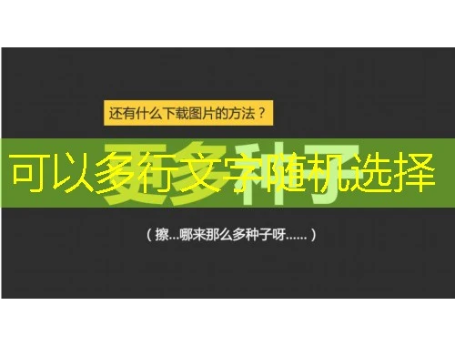 （全包）网课刷课脚本攻略:告别枯燥轻松"掌握"课程
