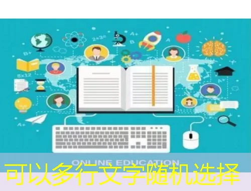 广东人师教师在线学习中心一个为广大教师提供专业成长平台的网站其丰富的课程资源让不少教师受益匪浅.在追求高效学习的道路上你是否曾为课程进度缓慢而感到焦虑?今天就让我来为你揭秘如何在上实现课程快进让你的学习之路更加顺畅. 广东人师教师在线学习中心一个为广大教师提供专业成长平台的网站其丰富的课程资源让不少教师受益匪浅.在追求高效学习的道路上你是否曾为课程进度缓慢而感到焦虑?今天就让我来为你揭秘如何在上实现课程快进让你的学习之路更加顺畅.