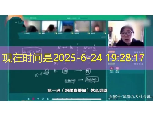 广东人师教师在线学习中心一个为广大教师提供专业成长平台的网站其丰富的课程资源让不少教师受益匪浅.在追求高效学习的道路上你是否曾为课程进度缓慢而感到焦虑?今天就让我来为你揭秘如何在上实现课程快进让你的学习之路更加顺畅. 广东人师教师在线学习中心一个为广大教师提供专业成长平台的网站其丰富的课程资源让不少教师受益匪浅.在追求高效学习的道路上你是否曾为课程进度缓慢而感到焦虑?今天就让我来为你揭秘如何在上实现课程快进让你的学习之路更加顺畅.