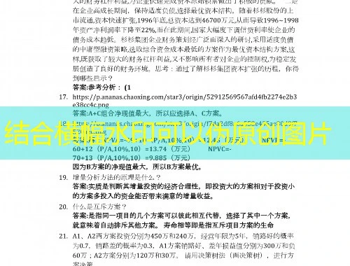 清华社班测刷课指南 清华社班测刷课指南