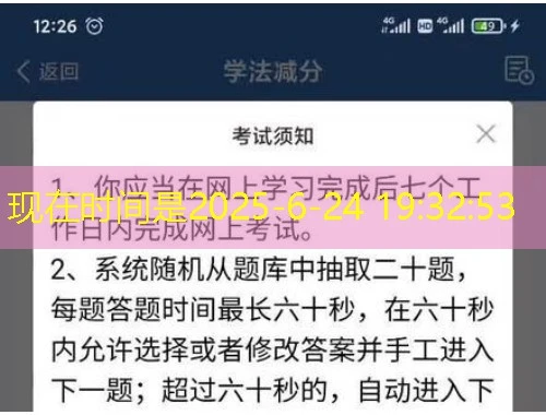 清华社班测刷课指南 清华社班测刷课指南