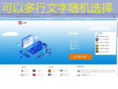 淄博市专业技术人员继续教育补学平台-zbjxjypx.sdacee.org.cn网课高效通关攻略 淄博市专业技术人员继续教育补学平台-zbjxjypx.sdacee.org.cn网课高效通关攻略
