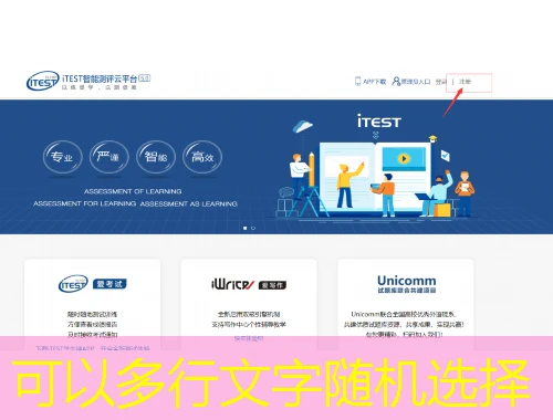 临沂市职业技能培训线上平台刷课指南:解锁新技能的正确姿势 临沂市职业技能培训线上平台刷课指南:解锁新技能的正确姿势