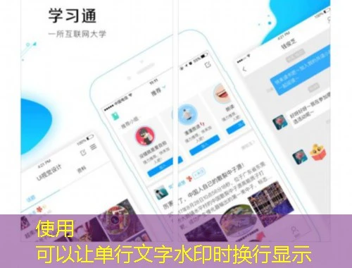 济宁市专业技术人员继续培训平台-公需课 课程快进方法 济宁市专业技术人员继续培训平台-公需课 课程快进方法