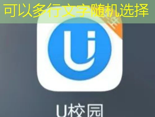 英华实训（采辰）刷课指南:解锁高效学习的秘密武器