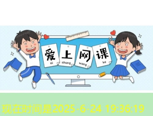 常德市武陵区专业技术人员继续教育网刷课指南:解锁学习新姿势 常德市武陵区专业技术人员继续教育网刷课指南:解锁学习新姿势