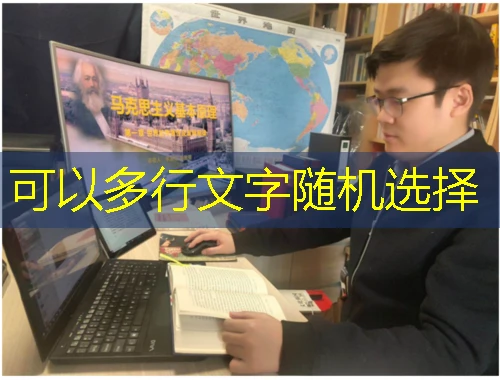 重庆交通大学刷课指南:避开雷区高效学习 重庆交通大学刷课指南:避开雷区高效学习