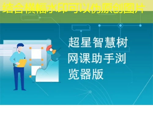双卫网-继续教育 刷课指南:解锁高效学习之路 双卫网-继续教育 刷课指南:解锁高效学习之路