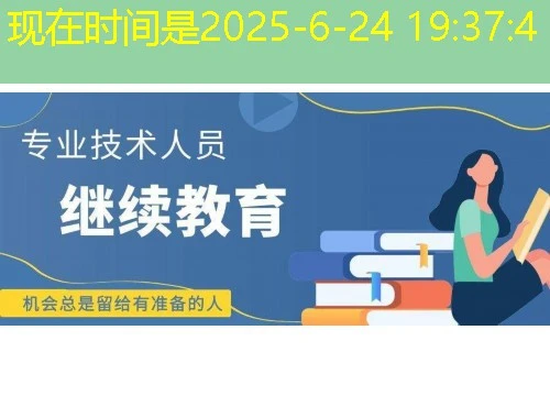 贵州继续教育网-guizhou.zxjxjy.com网课刷课脚本攻略:告别熬夜轻松拿学分! 贵州继续教育网-guizhou.zxjxjy.com网课刷课脚本攻略:告别熬夜轻松拿学分!