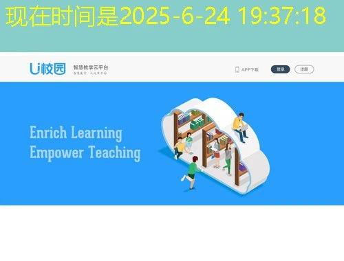 黔南教育云-网课刷课脚本:解锁高效学习的秘密武器 黔南教育云-网课刷课脚本:解锁高效学习的秘密武器