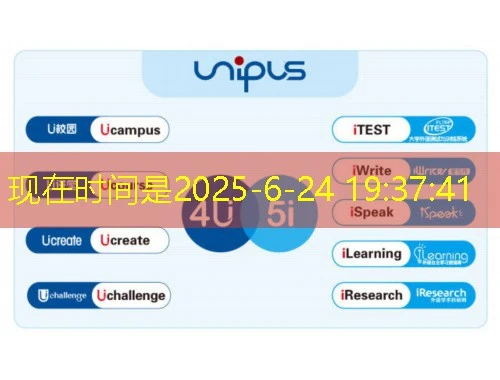 解锁高效学习之路:山东省物流工程技术专业技术人员继续教育培训平台课程快进攻略