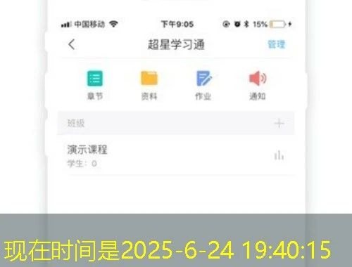 河南学习网-henanxuexi.com网课刷课脚本:解锁高效学习的秘密武器 河南学习网-henanxuexi.com网课刷课脚本:解锁高效学习的秘密武器