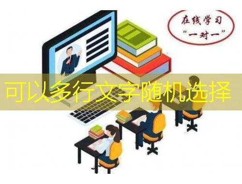现代专技-浙江省课程快进攻略:解锁高效学习新姿势 现代专技-浙江省课程快进攻略:解锁高效学习新姿势