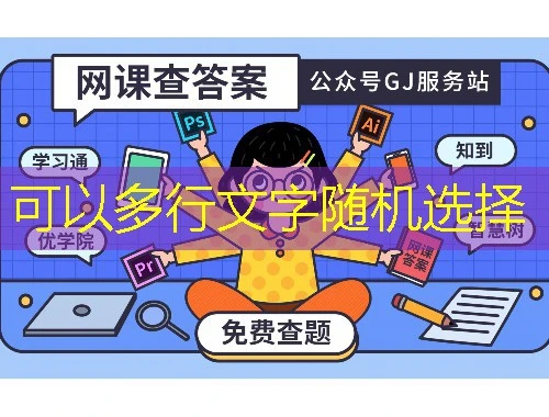正保会计-黑龙江刷课指南 正保会计-黑龙江刷课指南