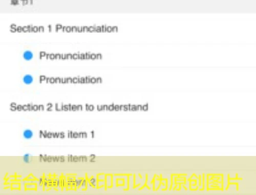 (东财会计)云南省会计人员继续教育- (单课件)刷课指南 (东财会计)云南省会计人员继续教育- (单课件)刷课指南