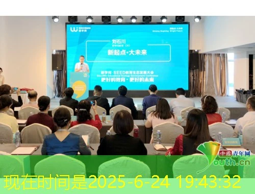 批改网刷课指南——解锁高效学习的秘密武器