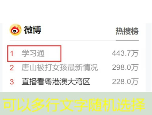 取证通-qzt.bosafe.com刷课指南:揭秘高效学习路径