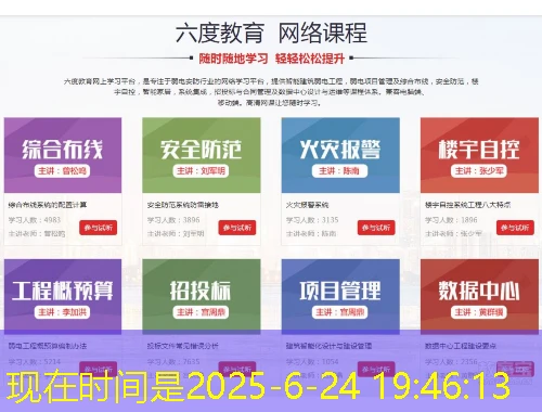 解锁深圳会计进修学院网课高效学习——刷课脚本攻略 解锁深圳会计进修学院网课高效学习——刷课脚本攻略