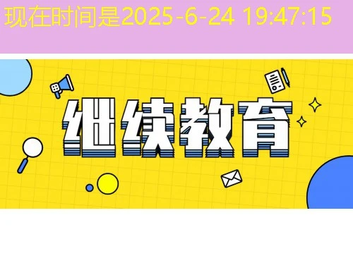 WeLearn 整本刷课指南——解锁高效学习的秘密武器 WeLearn 整本刷课指南——解锁高效学习的秘密武器