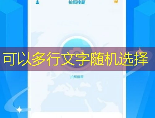 WeLearn 整本刷课指南——解锁高效学习的秘密武器 WeLearn 整本刷课指南——解锁高效学习的秘密武器
