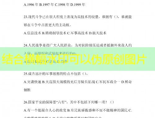 睿学-无需挂时长网课刷课脚本:告别枯燥轻松 睿学-无需挂时长网课刷课脚本:告别枯燥轻松"上课"