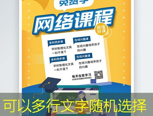 柠檬文才学堂-河南农业职业学院刷课指南:解锁学习新姿势 柠檬文才学堂-河南农业职业学院刷课指南:解锁学习新姿势