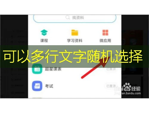 正保会计盐城网课刷课脚本攻略:告别枯燥高效学习 正保会计盐城网课刷课脚本攻略:告别枯燥高效学习