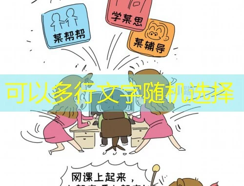 国家高等教育教师学习平台网课刷课脚本攻略 国家高等教育教师学习平台网课刷课脚本攻略