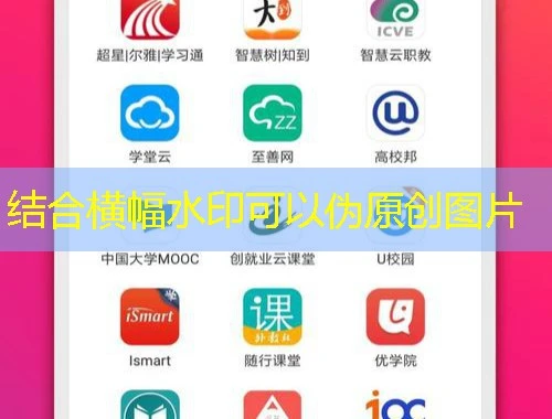 国培网 国培网"融学"秘籍:河北省专技人员网课刷课脚本攻略