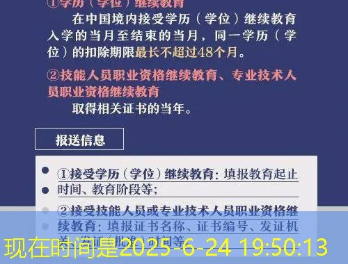 网梯科技-新疆开放大学课程快进攻略:轻松掌握学习节奏 网梯科技-新疆开放大学课程快进攻略:轻松掌握学习节奏