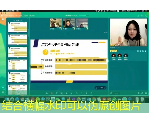 (东财会计)张家港会计人员继续教育-(单视频)-刷课指南