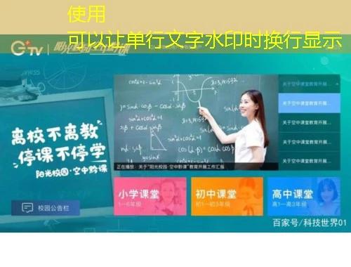 新版电中在线刷课指南——解锁高效学习的秘密通道 新版电中在线刷课指南——解锁高效学习的秘密通道