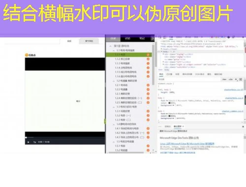 贵州网院-轮播-2024年全国两会精神解读刷课指南