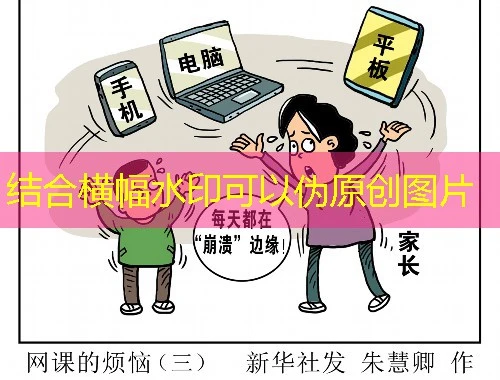 西疆科技(英华)- xijiangjykj.cn网课怎么快速看完?一篇攻略指南 西疆科技(英华)- xijiangjykj.cn网课怎么快速看完?一篇攻略指南