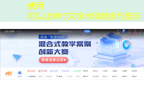 解锁合哼科技（英华）网课新姿势——单课件刷课脚本攻略