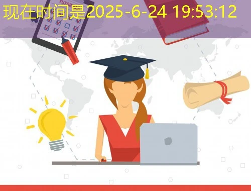 北京体育大学继续教育学院管理系统课程快进攻略