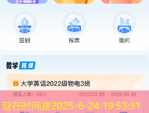 雨课堂/学堂云(单答题)网课如何快速通关? 雨课堂/学堂云(单答题)网课如何快速通关?