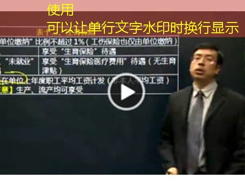 仓辉实训(英华)课程快进方法:解锁高效学习的秘密通道 仓辉实训(英华)课程快进方法:解锁高效学习的秘密通道