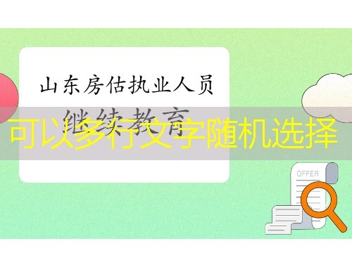 仓辉实训(英华)课程快进方法:解锁高效学习的秘密通道 仓辉实训(英华)课程快进方法:解锁高效学习的秘密通道