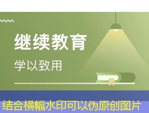 强师汇才科技--passport.besteacher.com.cn通用网课如何飞速通关? 强师汇才科技--passport.besteacher.com.cn通用网课如何飞速通关?