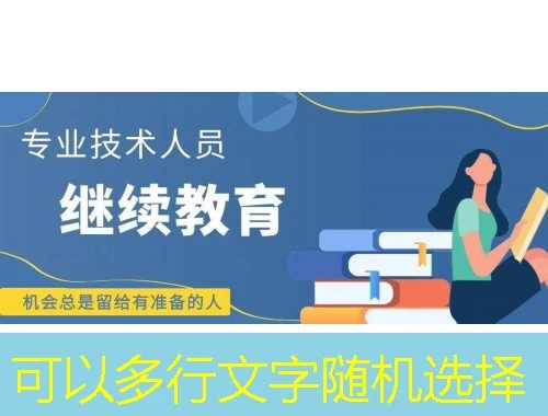 云继教漾濞县-yangbixian网课刷课脚本攻略:轻松解锁学习新姿势 云继教漾濞县-yangbixian网课刷课脚本攻略:轻松解锁学习新姿势
