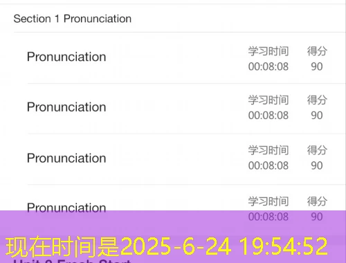 吉林创联专业技术人员继续教育网刷课指南:轻松通关告别烦恼