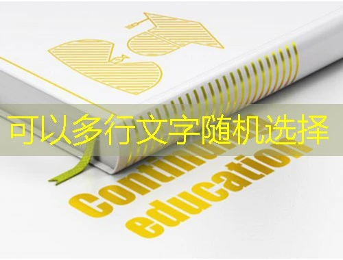 吉林创联专业技术人员继续教育网刷课指南:轻松通关告别烦恼