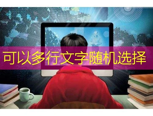 优师云-视频加作业网课刷课脚本:解锁高效学习的秘密武器