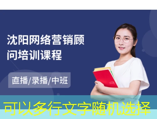 重庆海联职业技术学院刷课指南